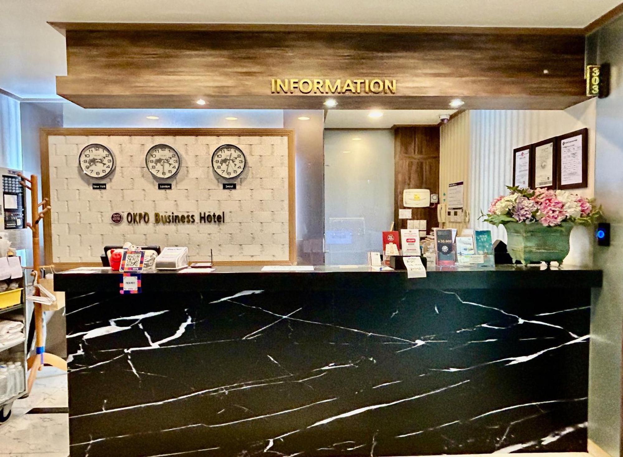 Okpo Business Hotel Geoje Eksteriør bilde